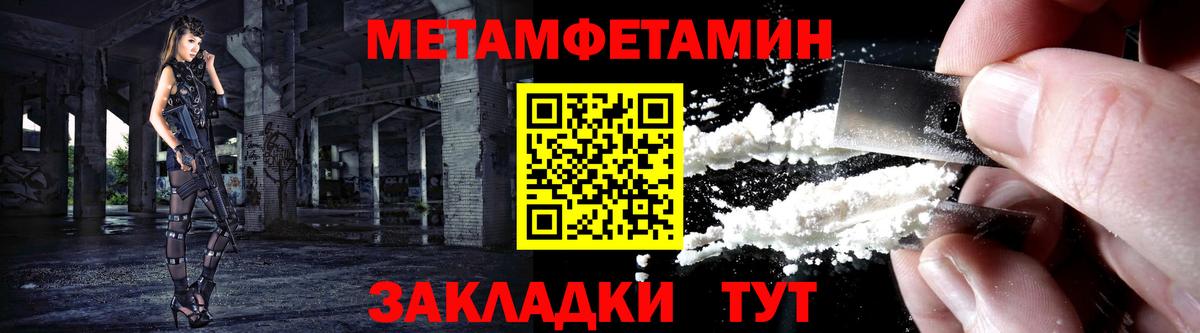 Шахты  АМФ Розовый  АМФ  Вход с VPN 