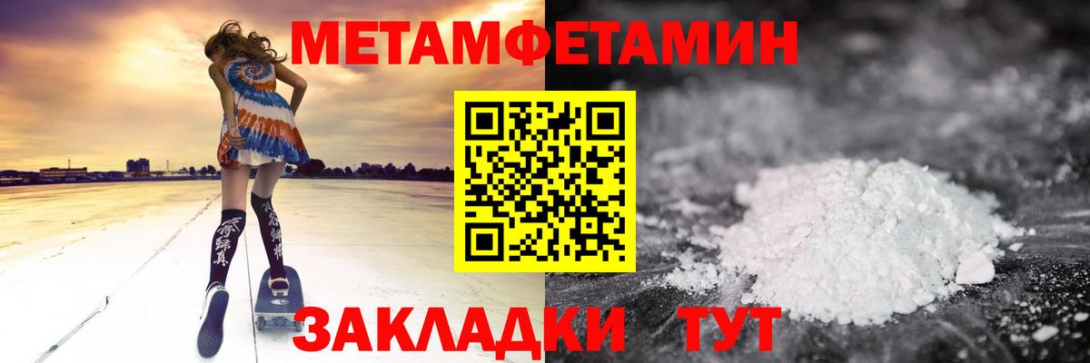 Amphetamine 97% Шахты