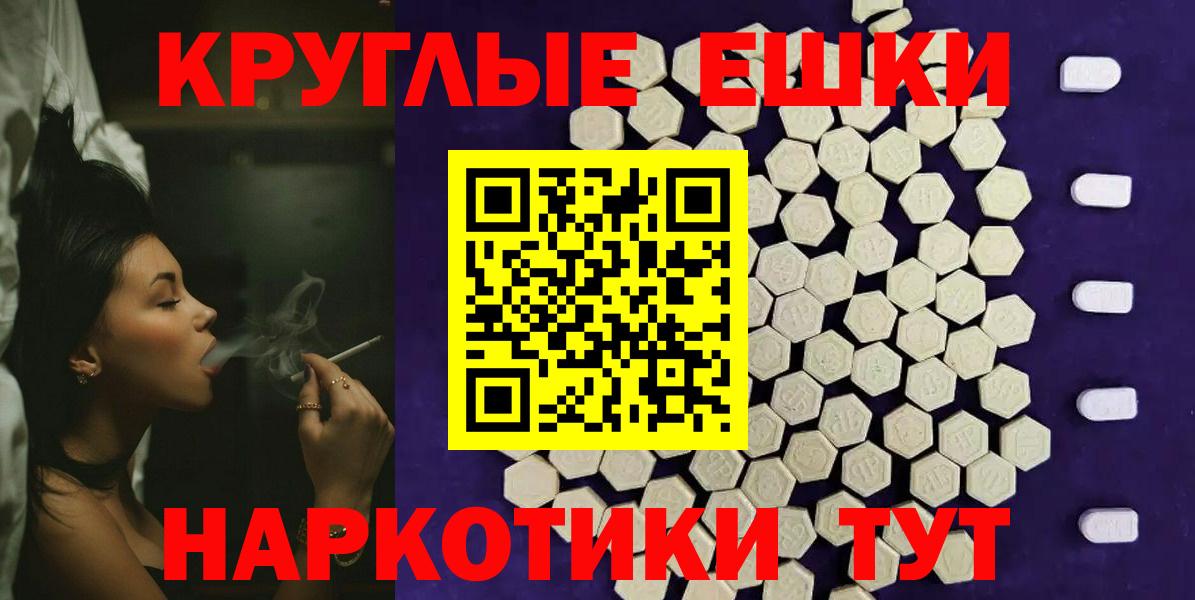 Экстази 250 мг  что такое наркотик  даркнет Telegram  Шахты  Ecstasy бентли  Вход с VPN 
