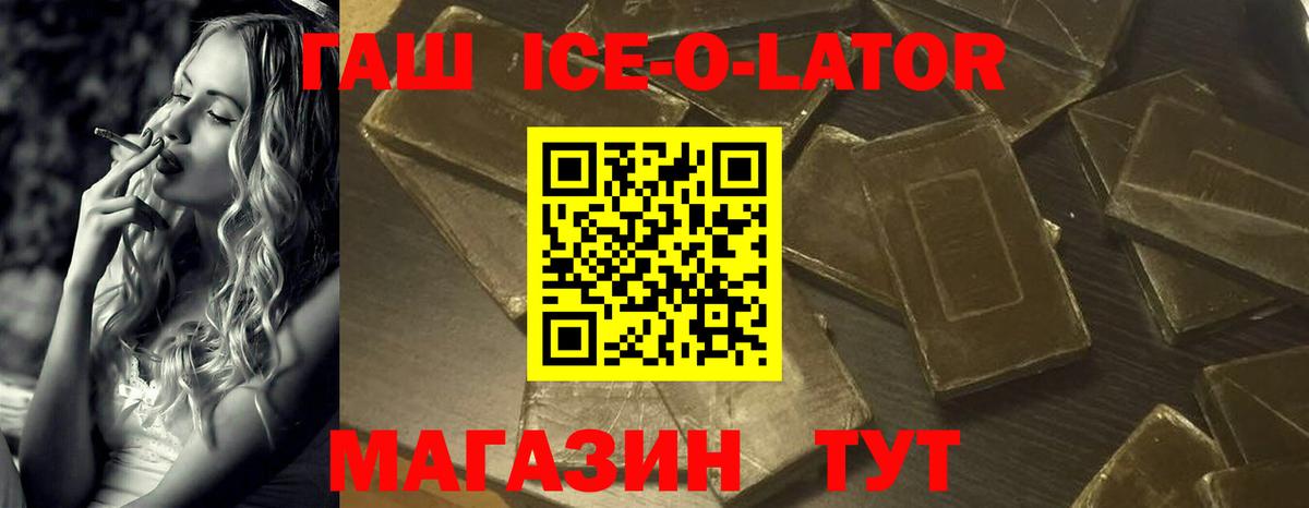 ГАШ VHQ Шахты