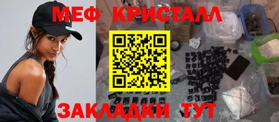 ПСИЛОЦИБИНОВЫЕ ГРИБЫ Лесосибирск