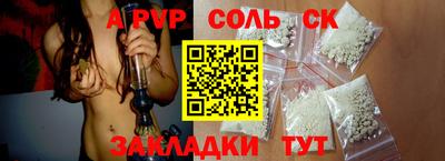альфа пвп VHQ Кунгур