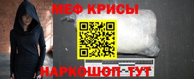 прущая мука Ливны