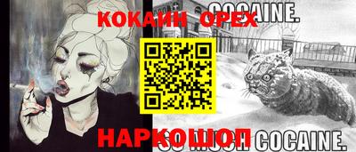 ПСИЛОЦИБИНОВЫЕ ГРИБЫ Лесосибирск