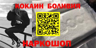 альфа пвп VHQ Кунгур