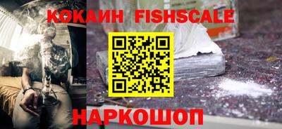кокаин VHQ Кумертау