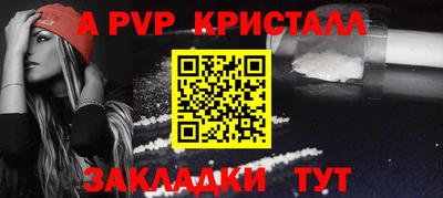 бутик Кулебаки