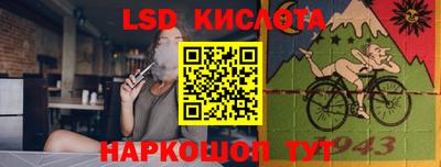 ПСИЛОЦИБИНОВЫЕ ГРИБЫ Лесосибирск