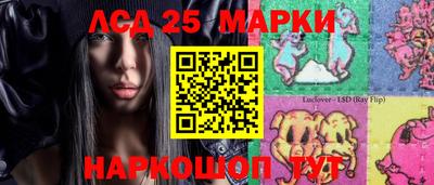 прущая мука Ливны