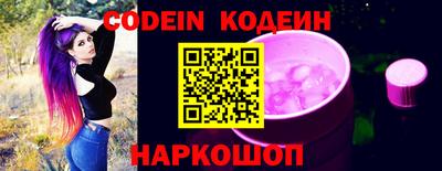 ПСИЛОЦИБИНОВЫЕ ГРИБЫ Лесосибирск
