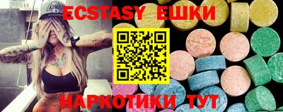 альфа пвп VHQ Кунгур