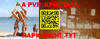 кокаин VHQ Кумертау