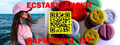 ПСИЛОЦИБИНОВЫЕ ГРИБЫ Лесосибирск