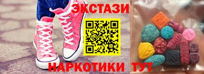 альфа пвп VHQ Кунгур