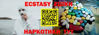ПСИЛОЦИБИНОВЫЕ ГРИБЫ Лесосибирск
