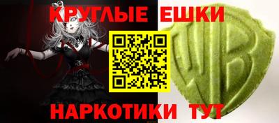 альфа пвп VHQ Кунгур