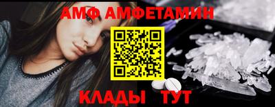 бутик Кулебаки