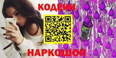 кокаин VHQ Кумертау