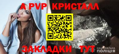 прущая мука Ливны
