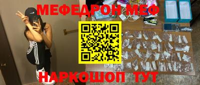 альфа пвп VHQ Кунгур