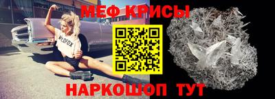 прущая мука Ливны