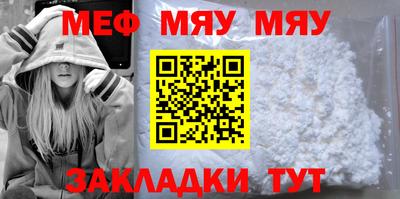 альфа пвп VHQ Кунгур