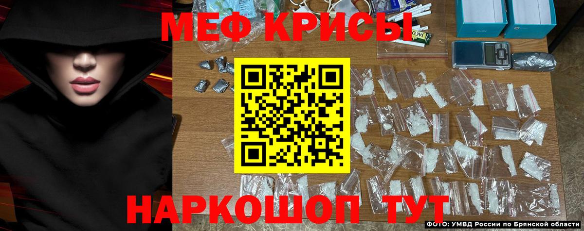 Мефедрон Шахты