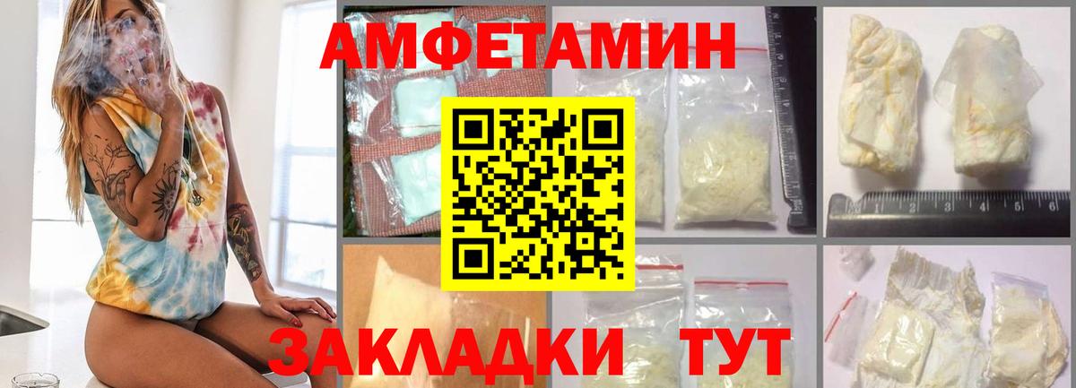 МЕТАМФЕТАМИН Methamphetamine Шахты