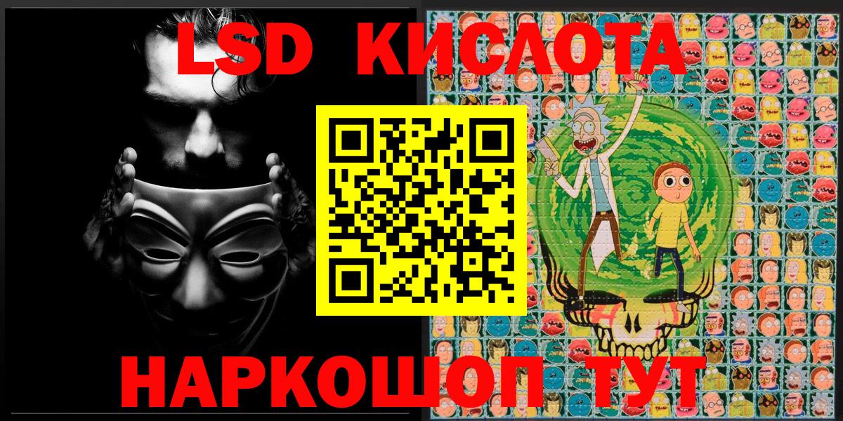 Марки NBOMe  Вход с VPN  Шахты  Марки NBOMe 1500мкг 