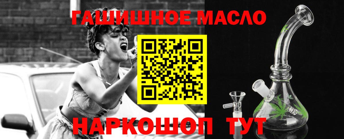 ТГК вейп с тгк Шахты