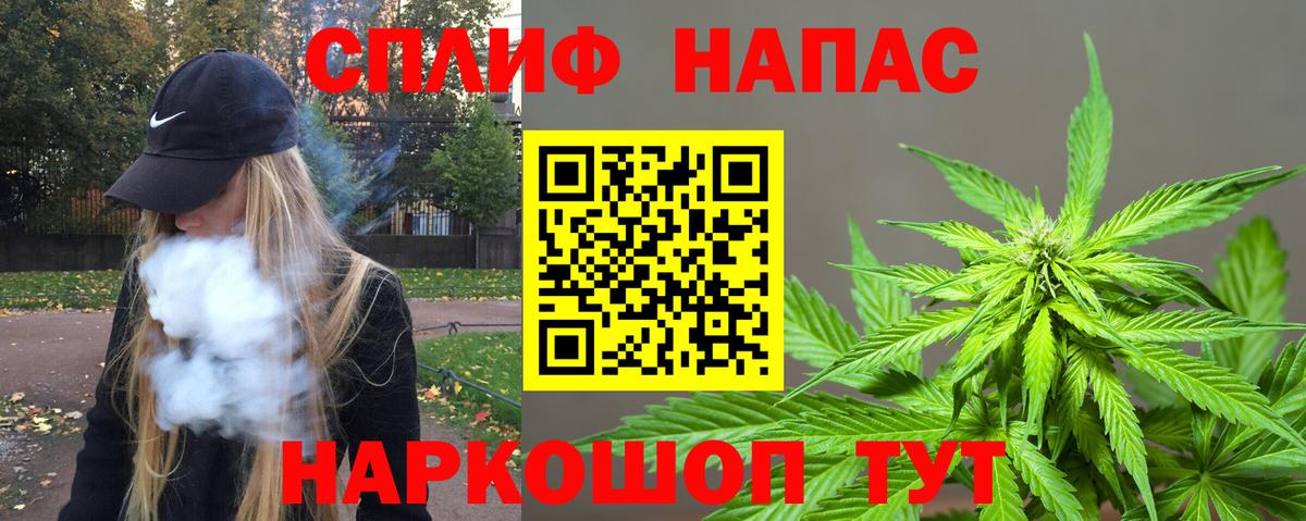 Канабис White Widow Шахты
