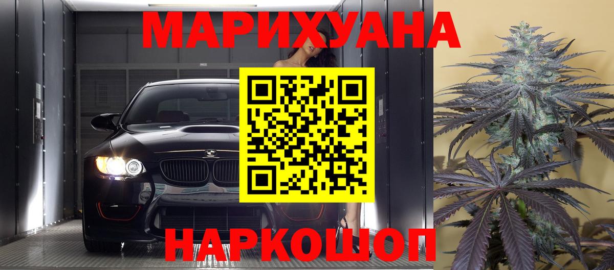 Шахты  Шишки марихуана тримм  Каннабис сатива  Вход с VPN  Каннабис VHQ  Канабис конопля 